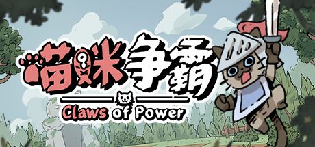 十分抱歉由于突发问题,这次的测试被迫临时取消,我会继续尽力打磨游戏,尽快将其端上来与大家见面。请大家保持关注!截图