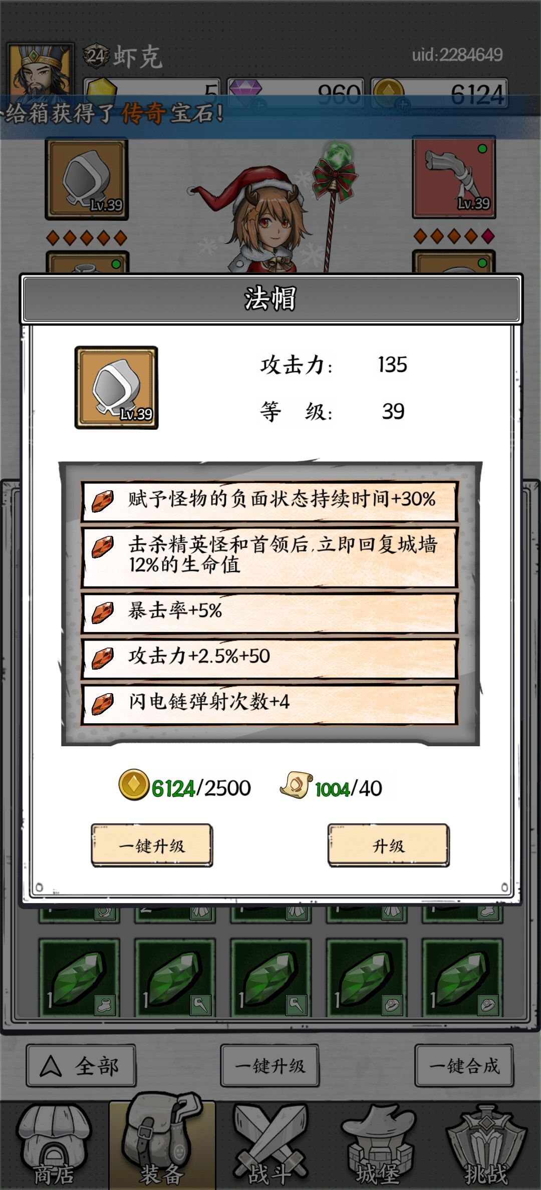 动态图片 6