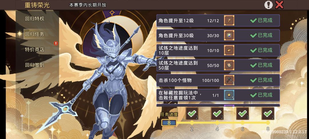 在线等一个回归互助的! 1