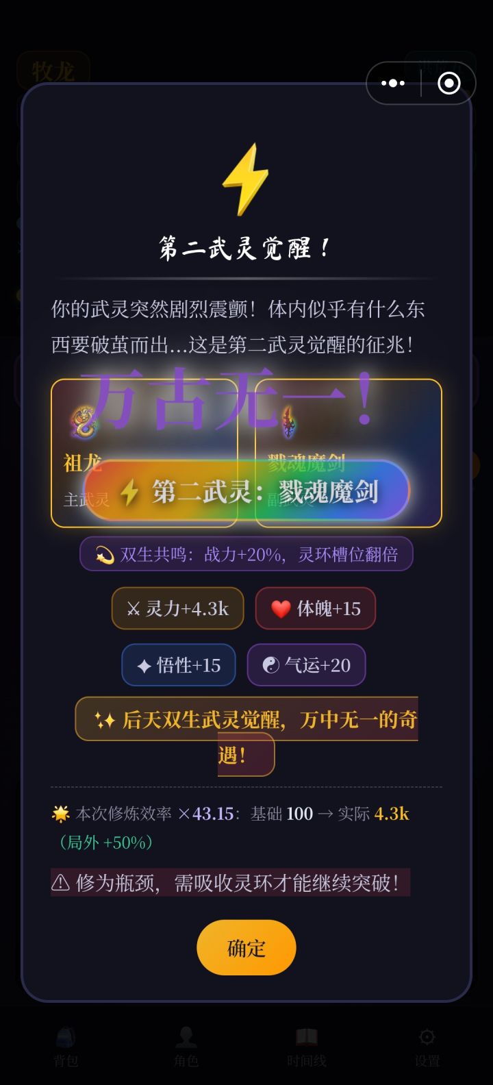 omg截图