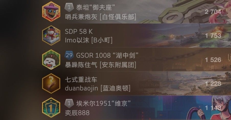 动态图片 8