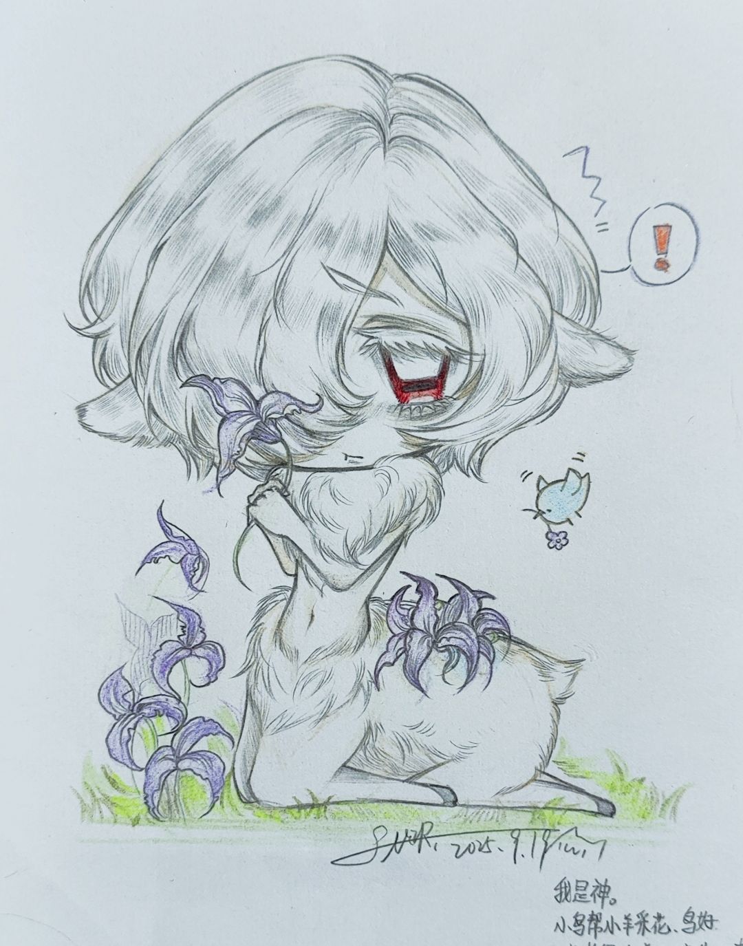 木木 2