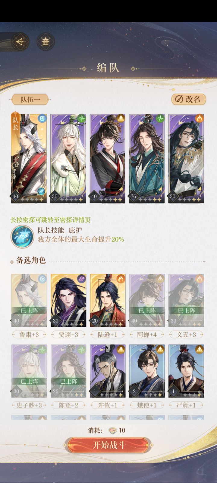 欧气满满！截图