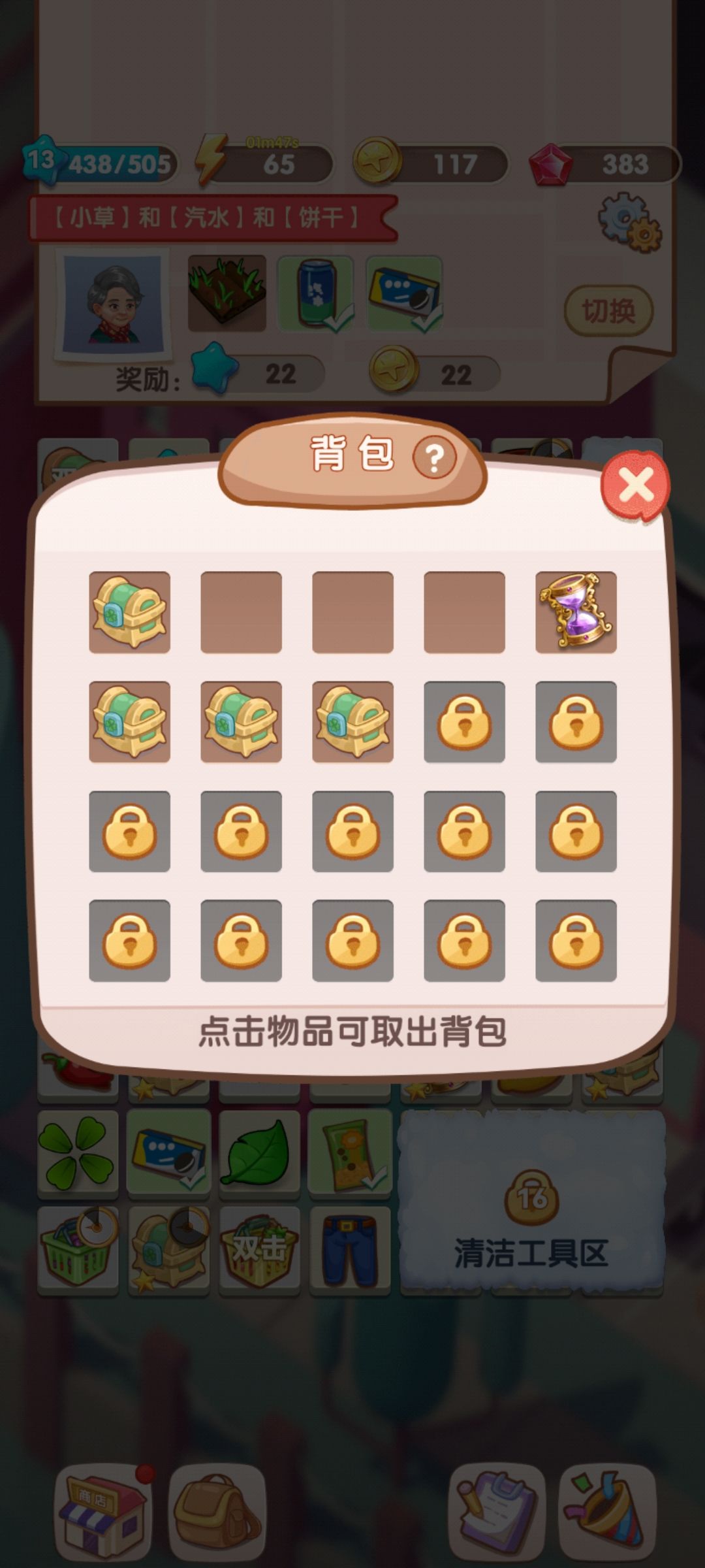 动态图片 2