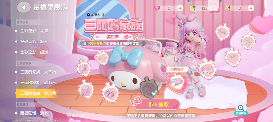 快来吸欧气︕一发抽中裙子︕ 1