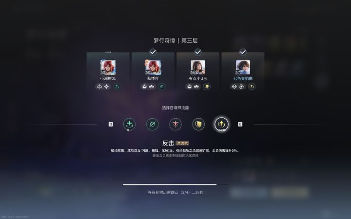 太享受了截图