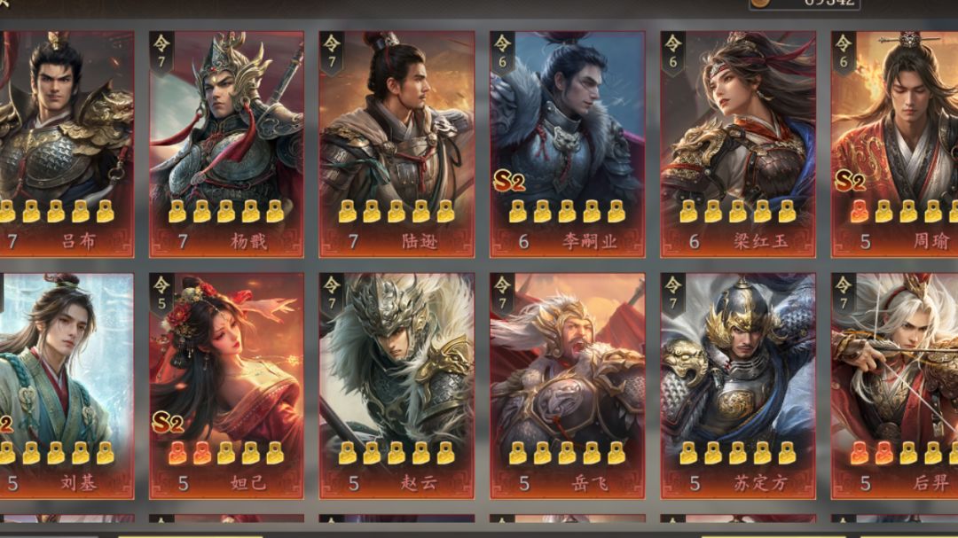 S2没有抽到项羽意味着什么? 3