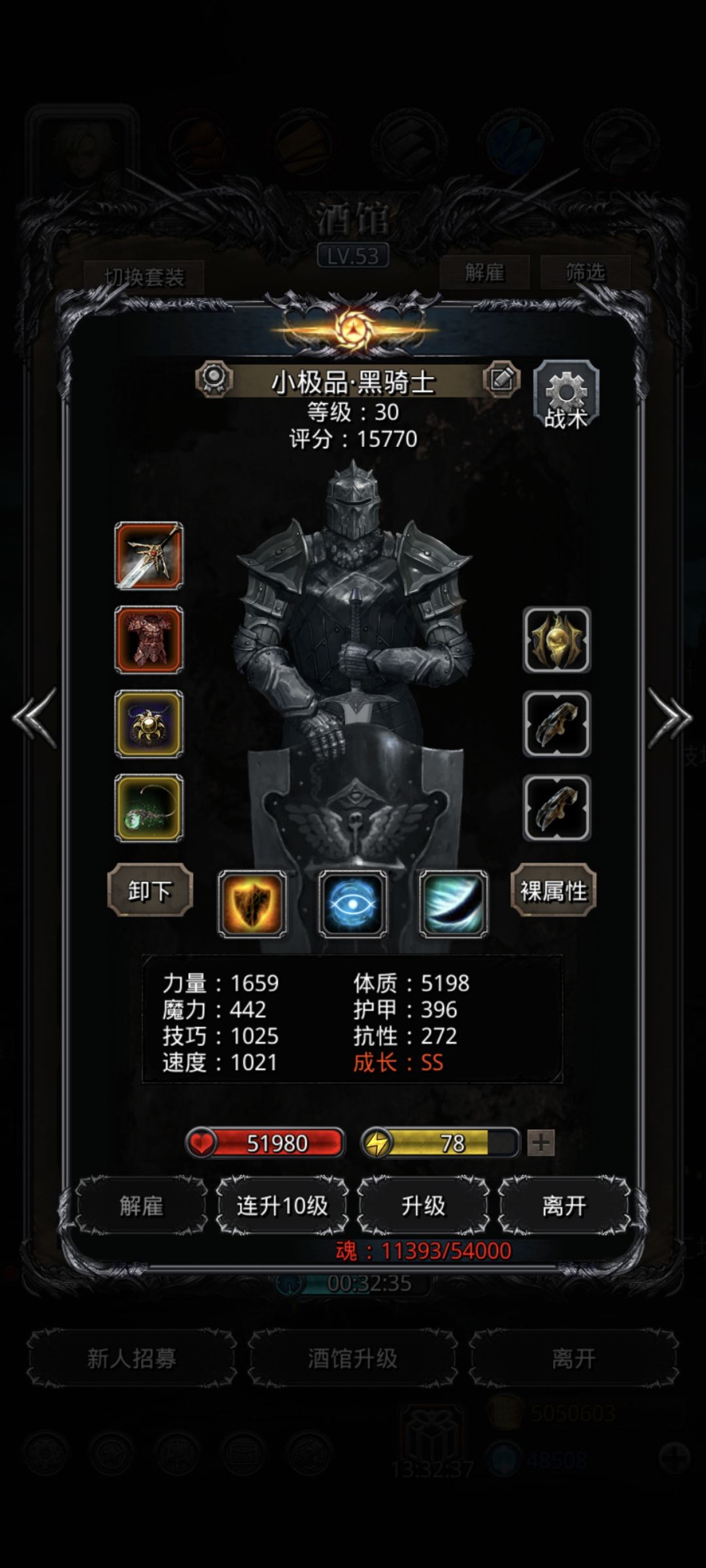 裂隙65配装推荐 3