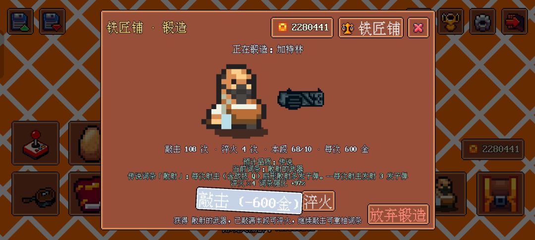 新手的邪修赚钱法--洗地蘑菇流(震撼首发) 1