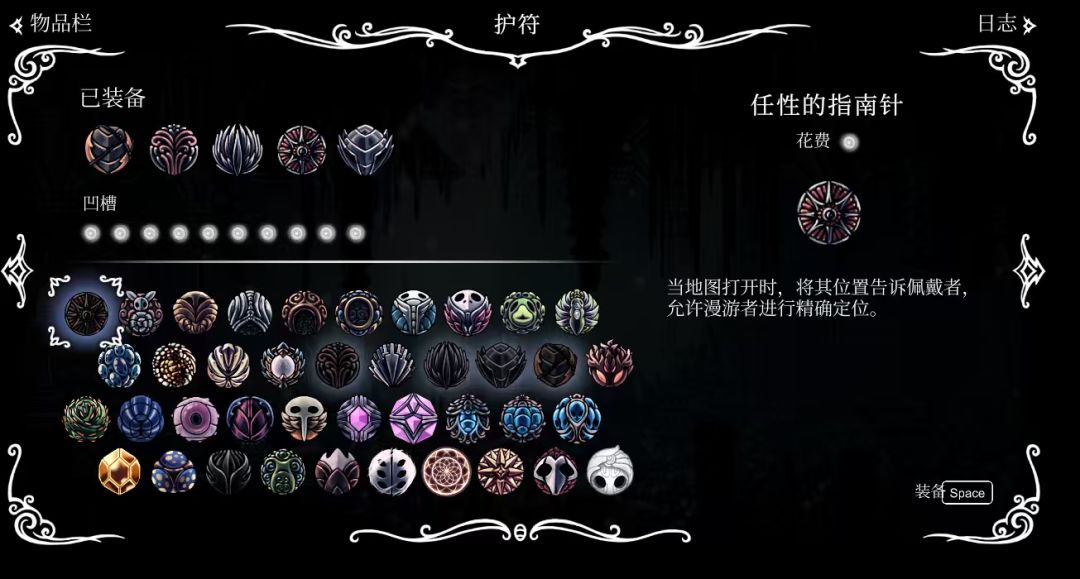 空洞骑士!! 3