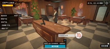 挺好玩的，就是没有自动补货的
自己手动补货太累了
转的有点头晕💫
桌子多了上的什么菜啊肉啊都忘了
补货的时候还要一个一个锅的找太麻烦了