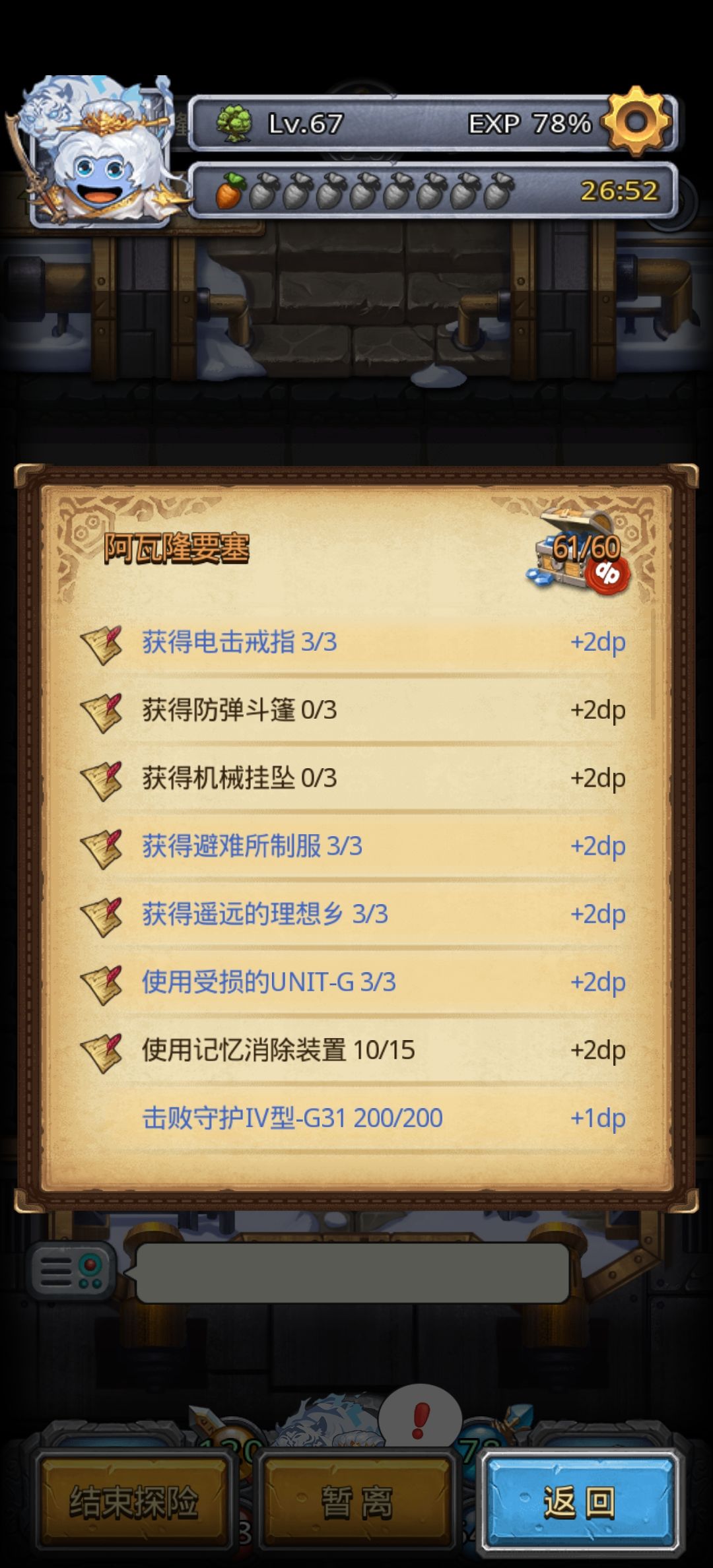 这两个什么鬼,打了好几把一个都没有 1