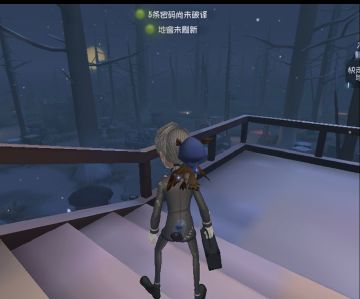 第五人格官方你好