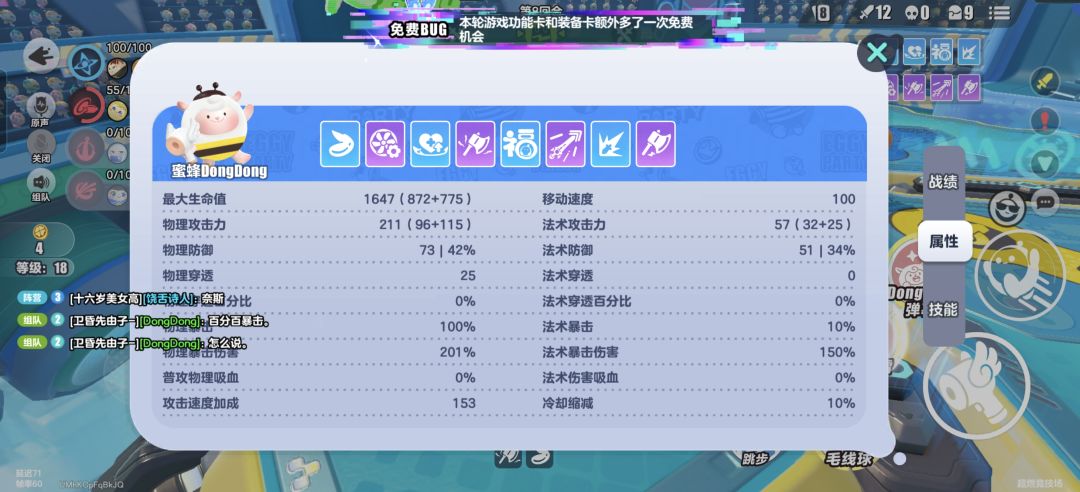 动态图片 5