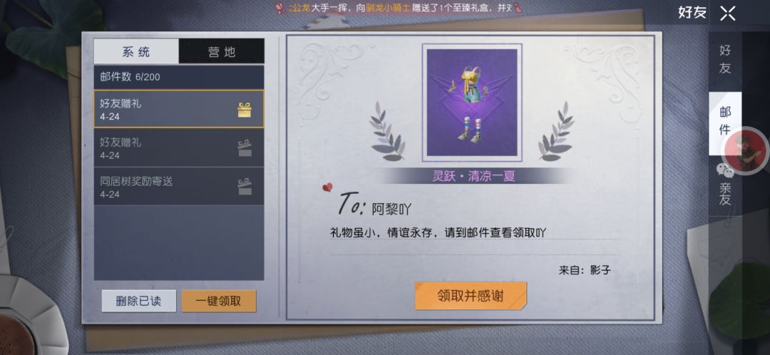 芜湖~第一次遇到这样的同居呢 1