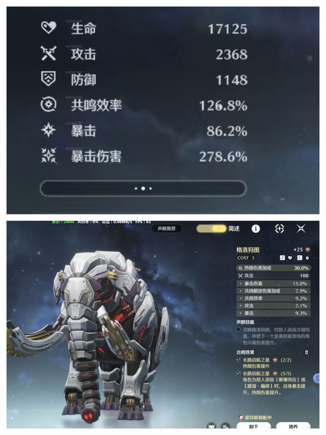 五有效,感觉是负提升,用那个好点 2