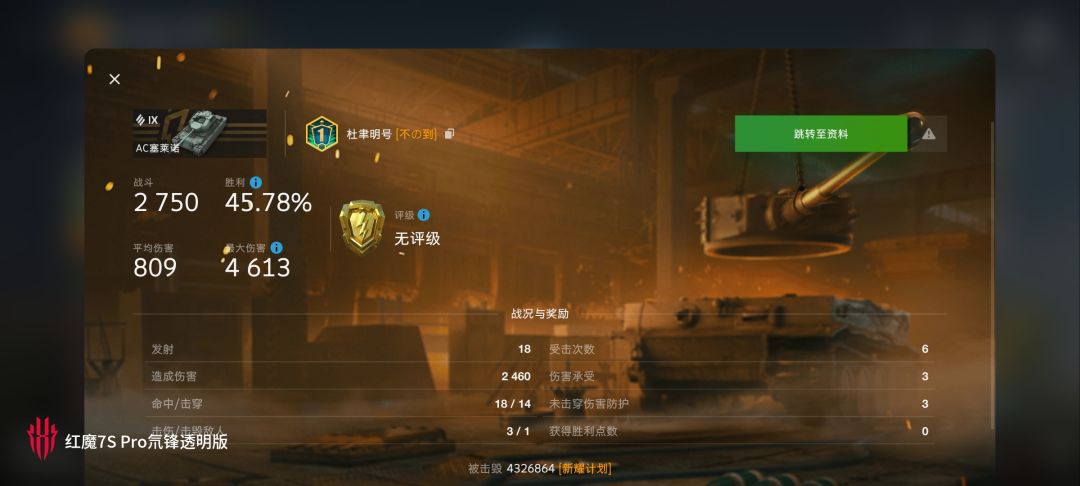 动态图片 17