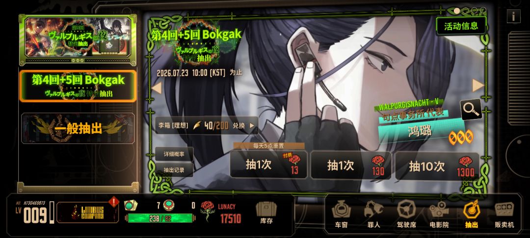 狂气要不要抽? 3