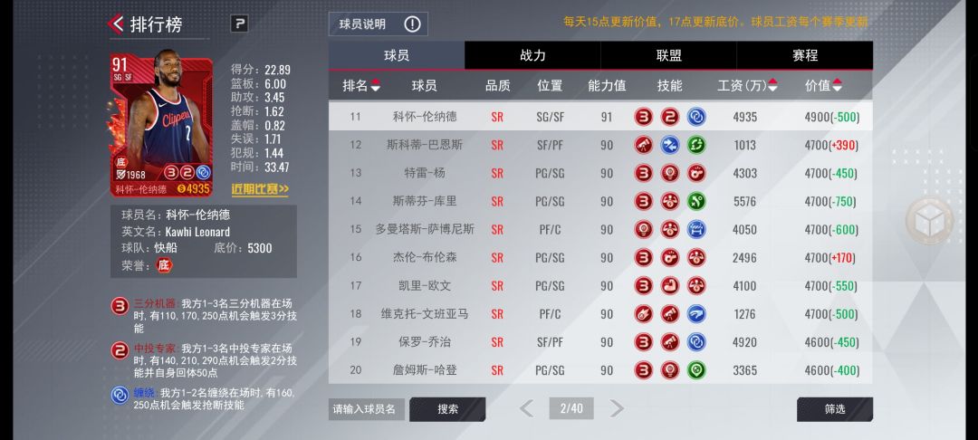 为了卖底薪卡 脸都不要了??? 2