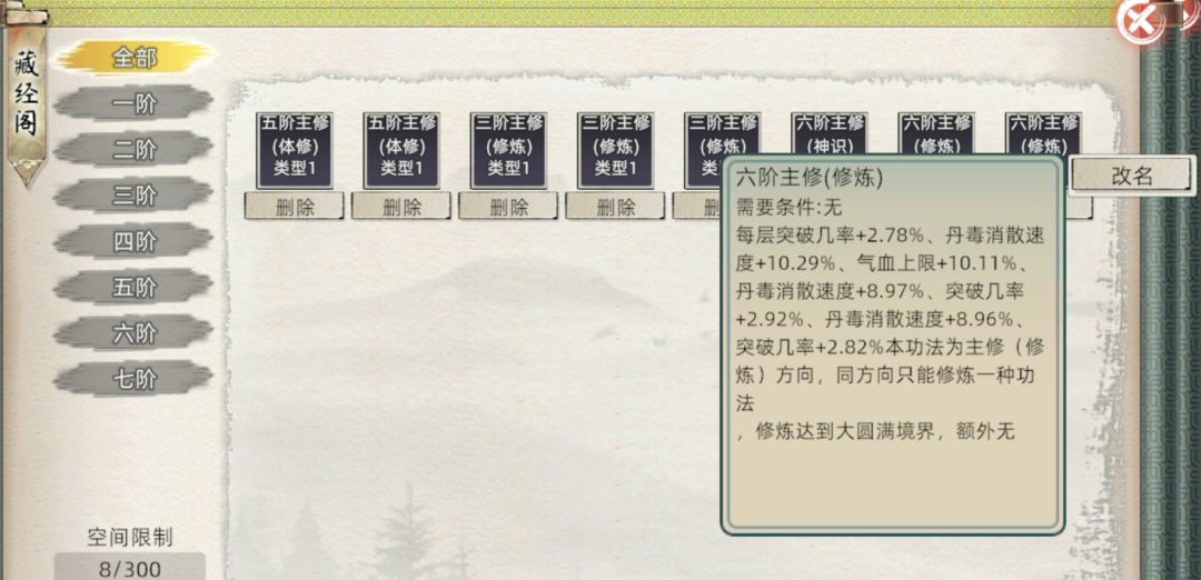 这游戏究竟在听谁的建议啊 2