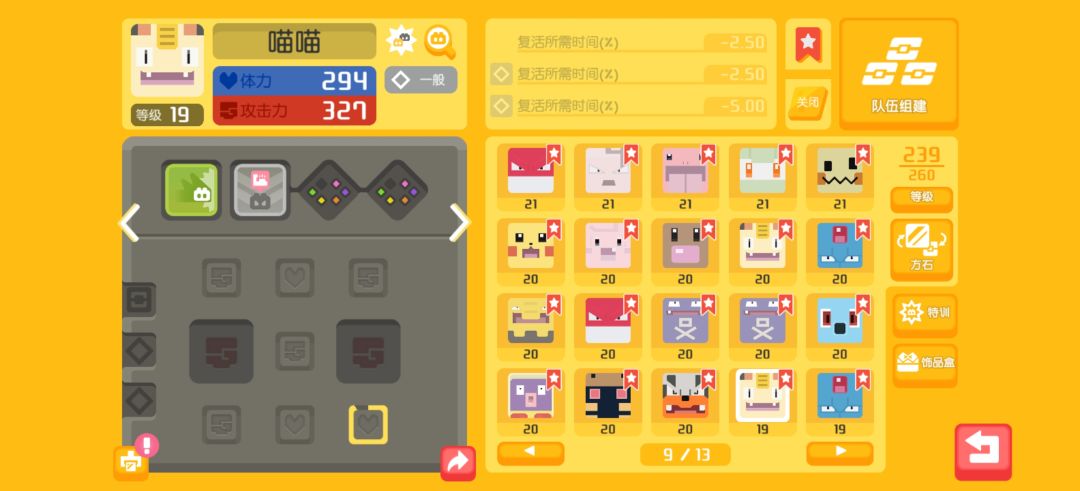 动态图片 9