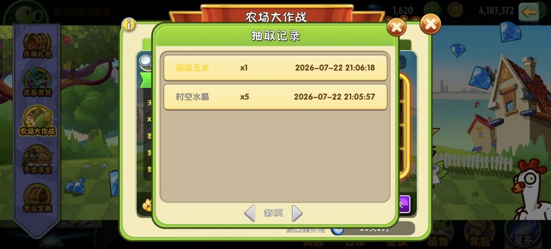 微氪,各位大佬推荐换什么 1