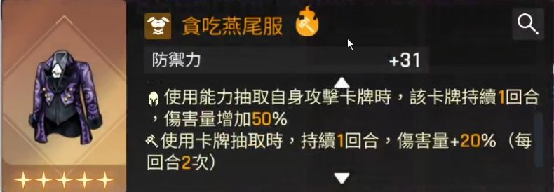 泰妮存档该去哪刷 1