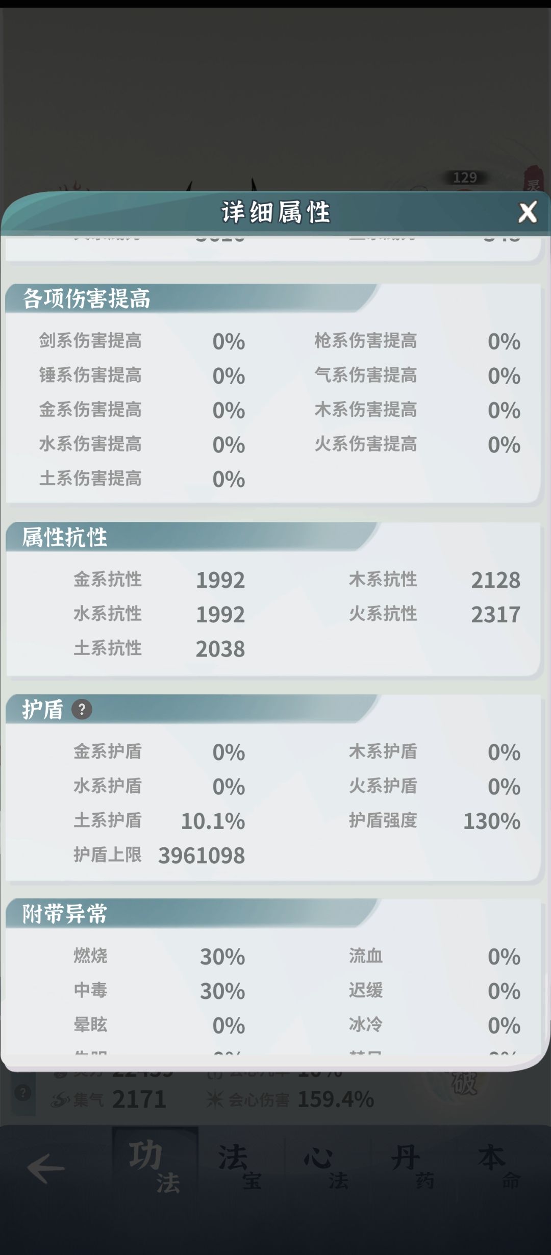 小小25，拿下 7