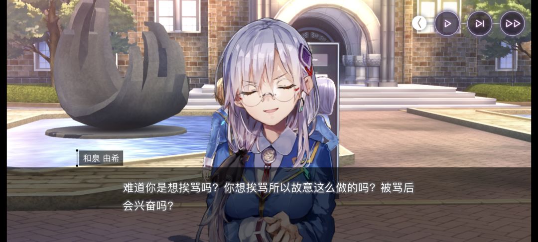 一个劲掉头哈哈哈 2
