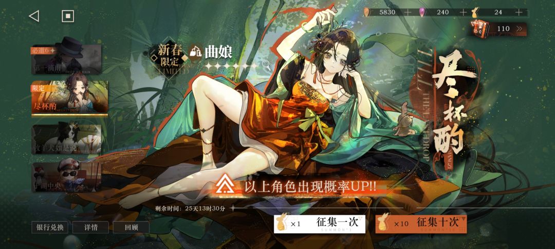 玩了三天的新人玩懵了 2