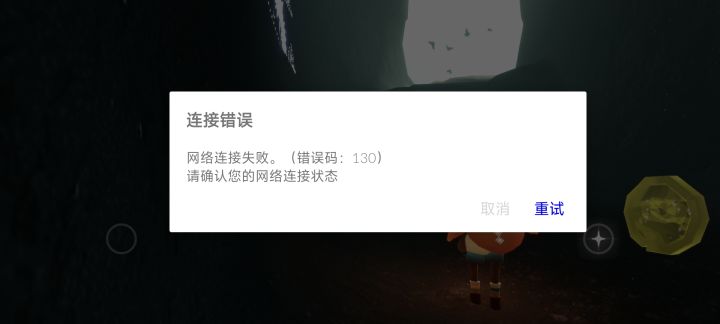 怎么还是这毛病呀?截图