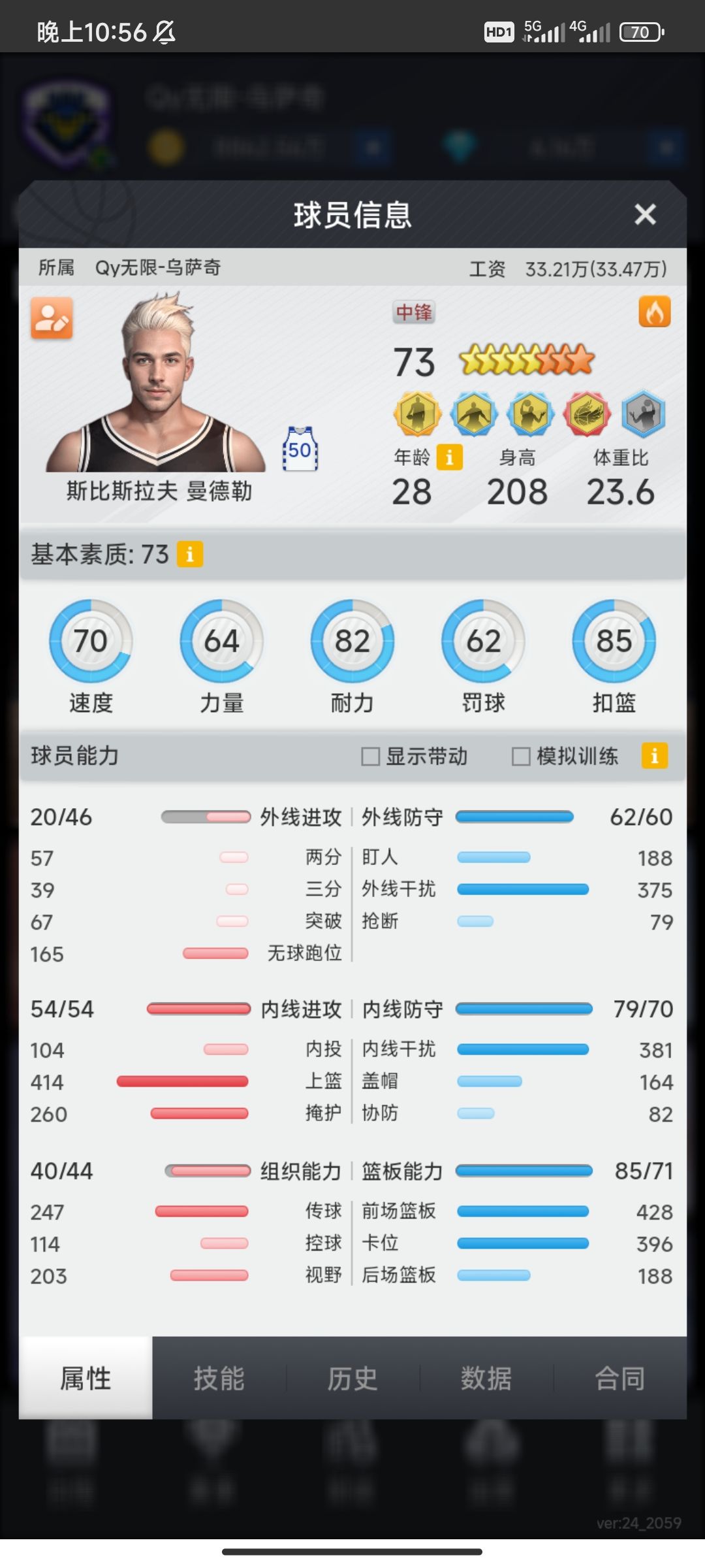 13联求佬们指导 6