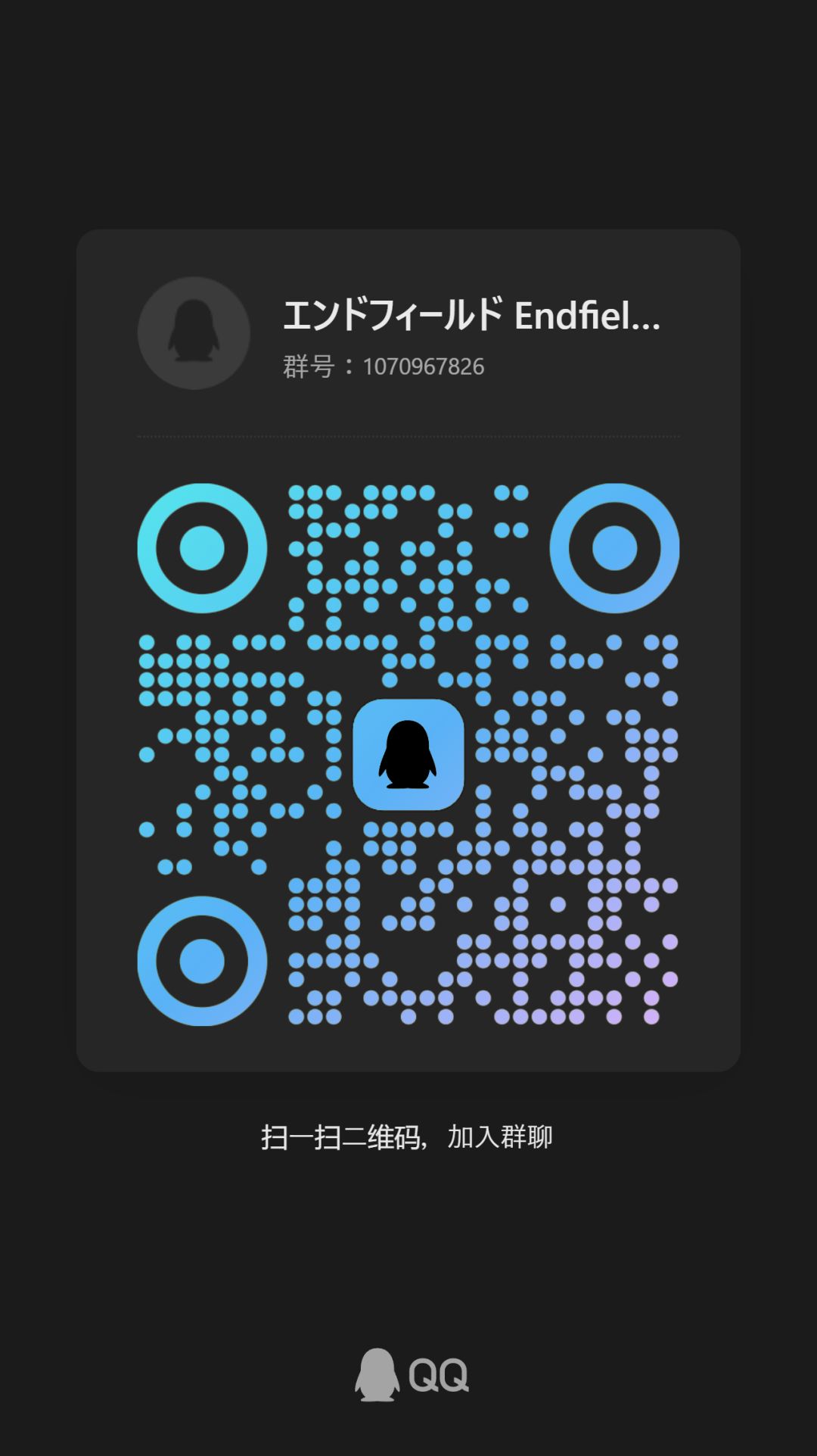 新建终末地小群 需要更多泰拉小动物( 2