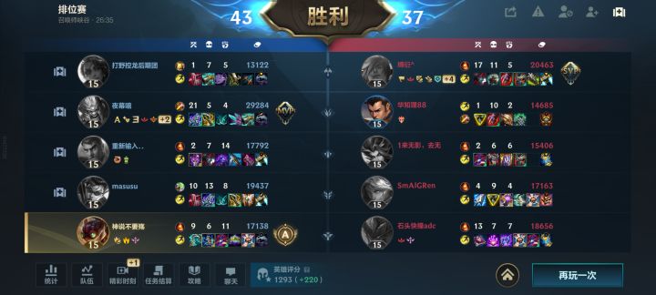 太平衡了，设计师。截图