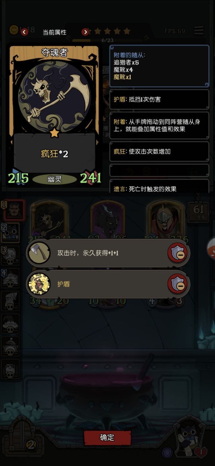 强度很差，但是蛮解压的截图