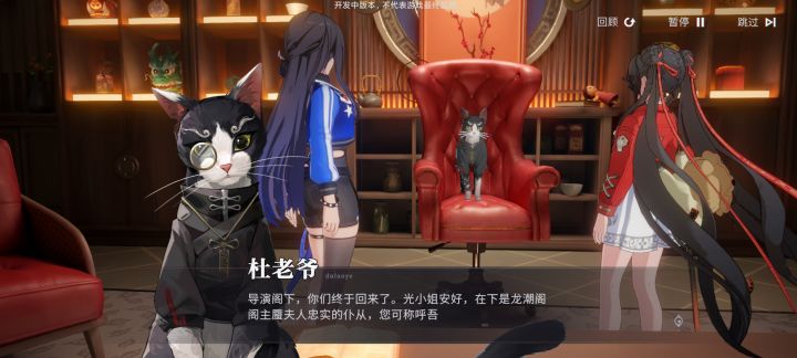 画质感受截图