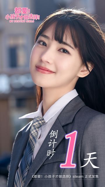 倒计时1天！小宝，我喜欢你我一直都喜欢你