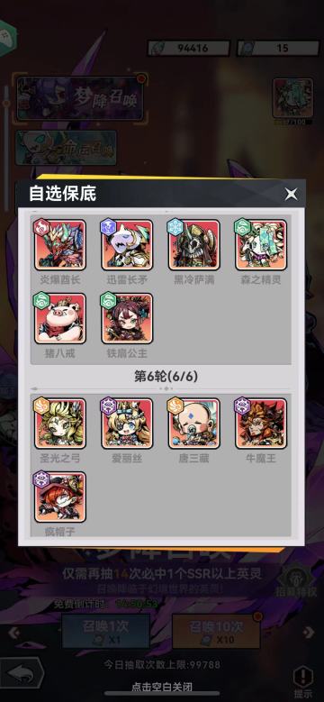 微氪党进阶之路