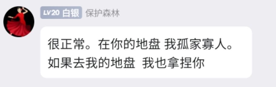 震惊!翻了一下好友列表竟然发现…… 8