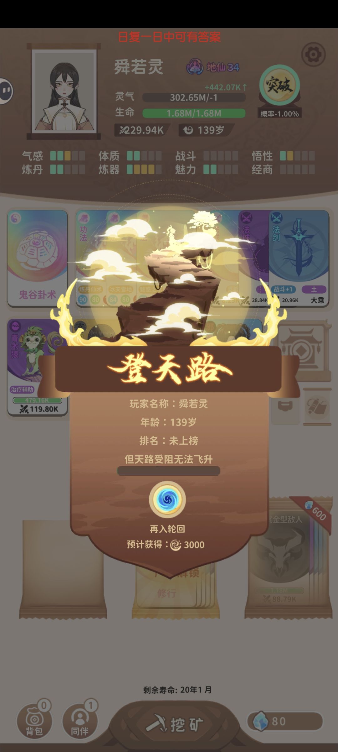 请问下这是bug吗 1