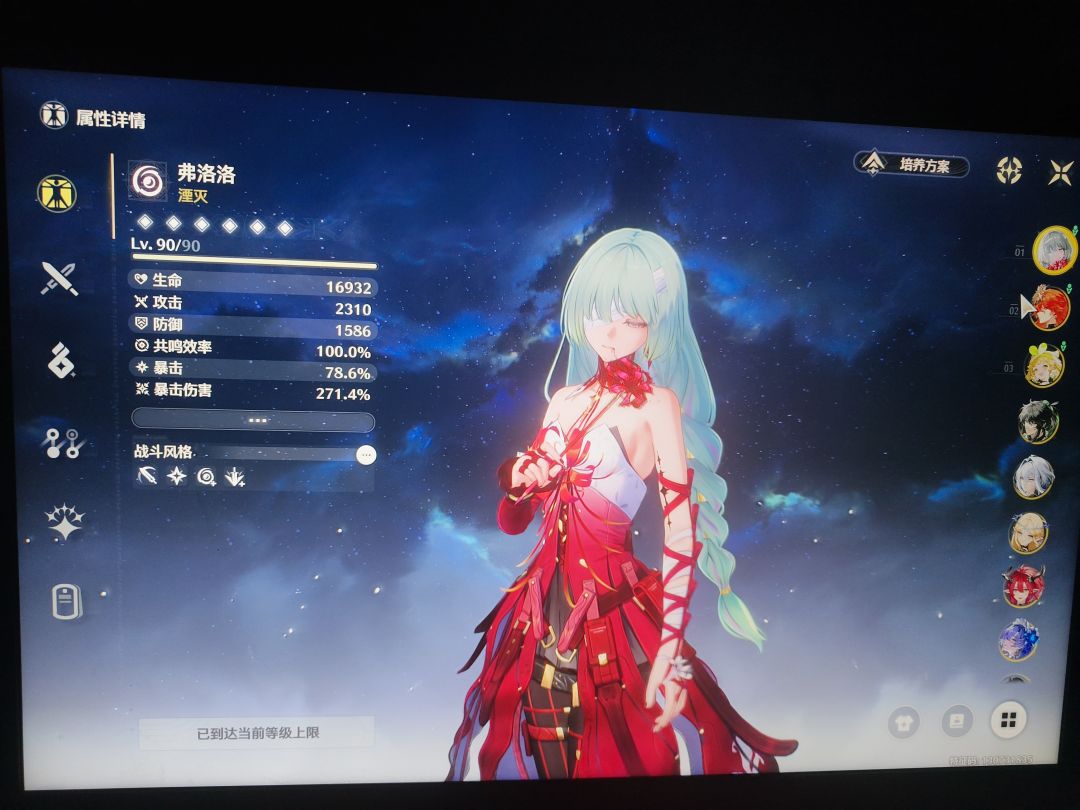 打不过深渊怎么办 2