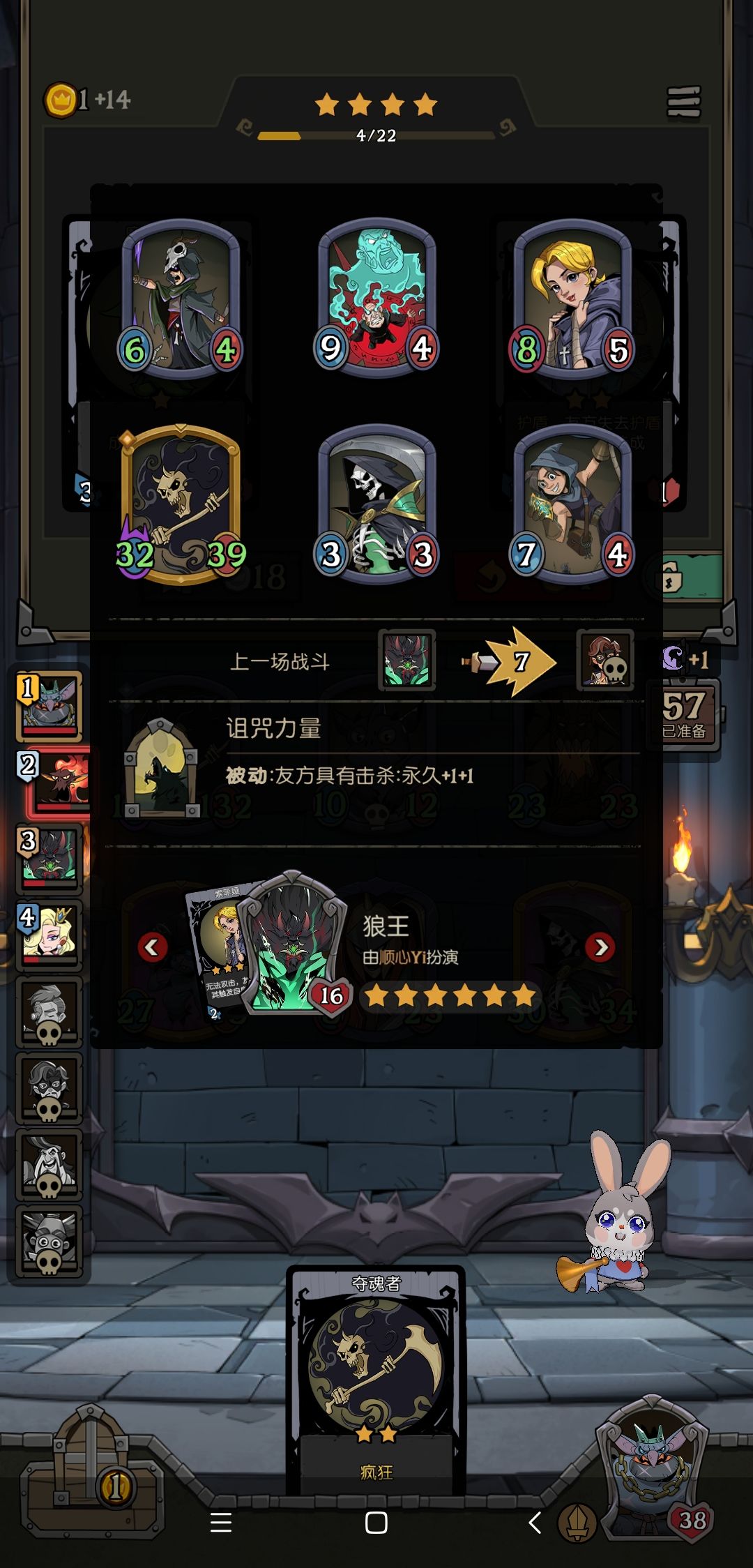 被侮辱的一天,玩了五局,苟住了 2