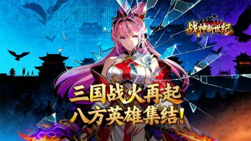 【福利活动】首充券抽奖