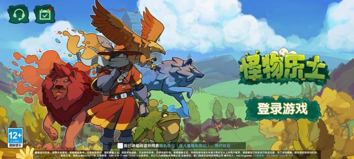 【手游推荐】怪物圣殿截图