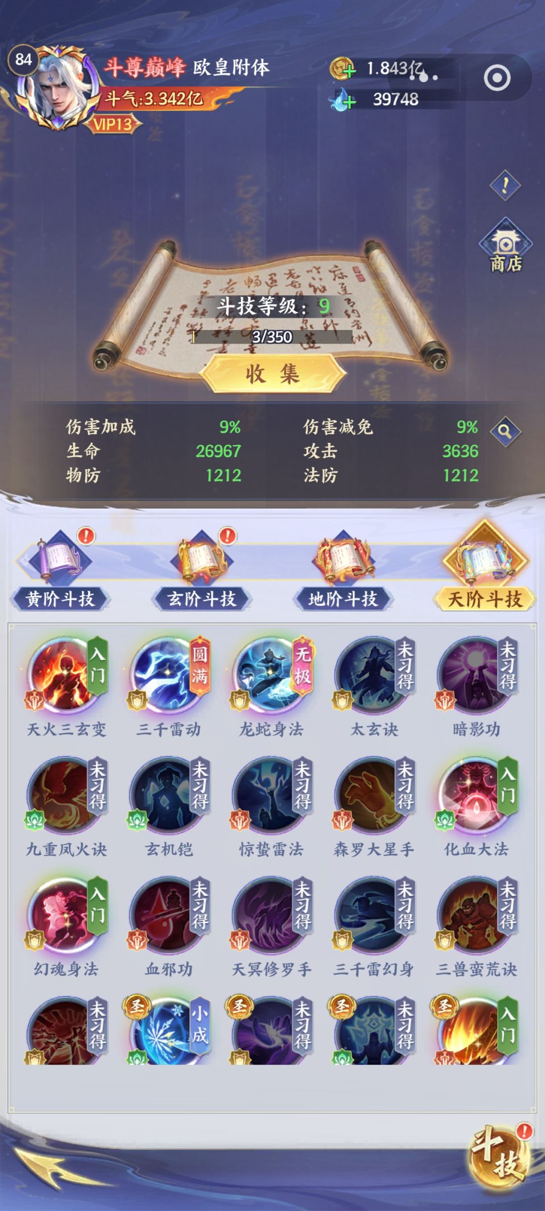 求指教 2