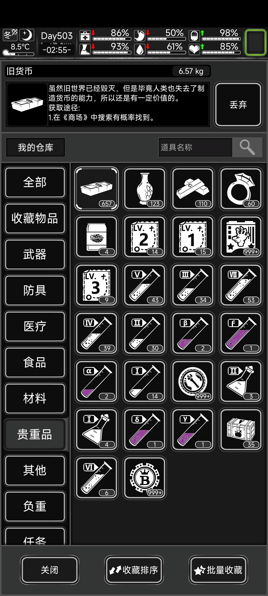 一口气囤了35个箱子,动力锤有了 2