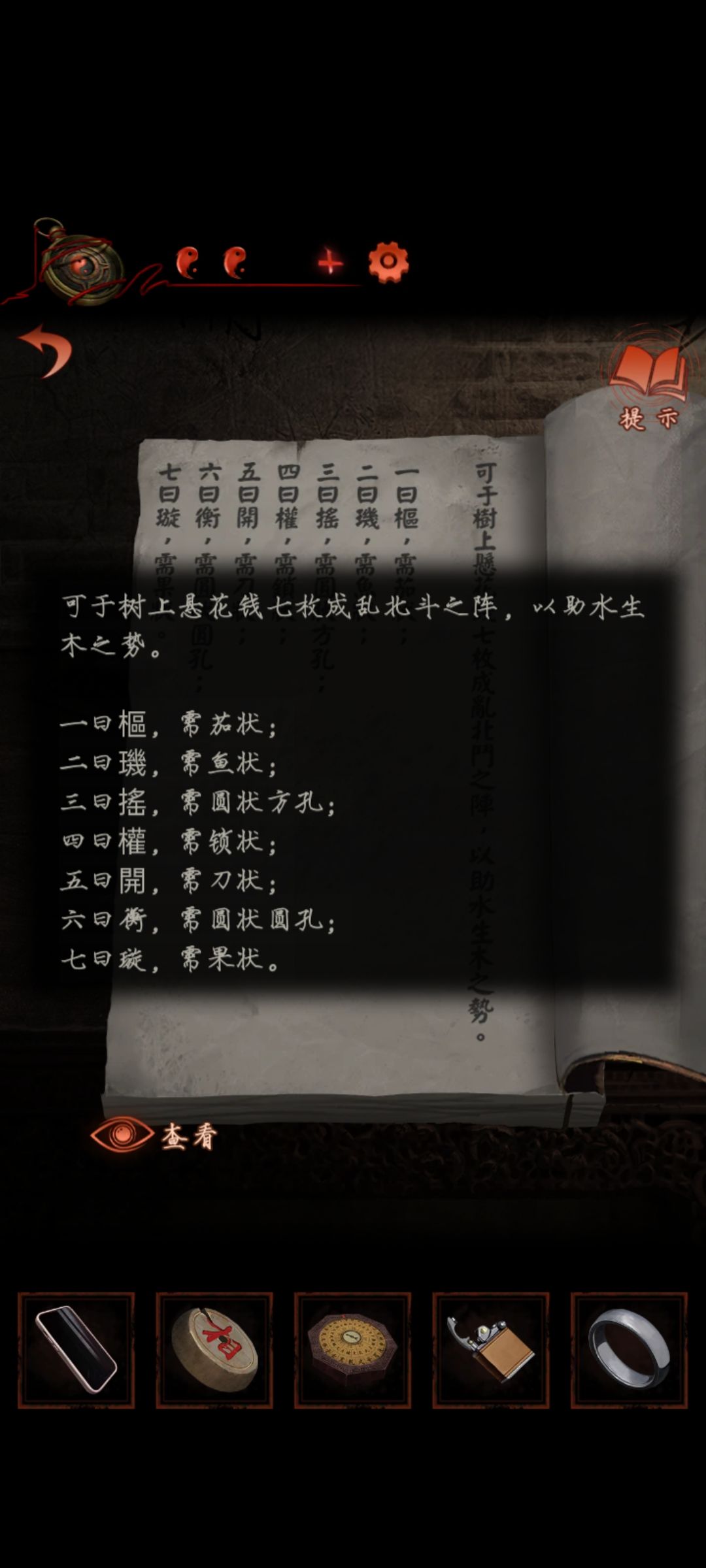 动态图片 1