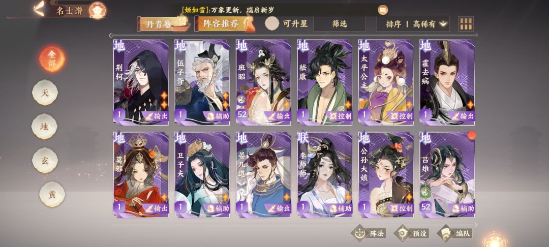 大佬们,自选选哪个合适啊? 2