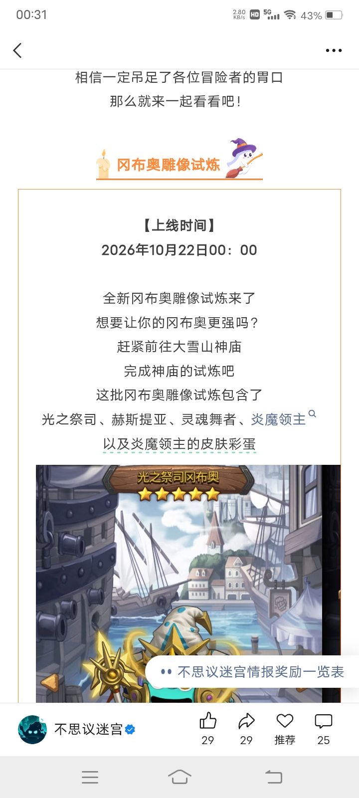 我失恋呢？截图