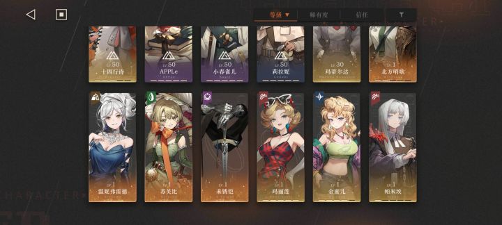 大佬帮配个对吧截图